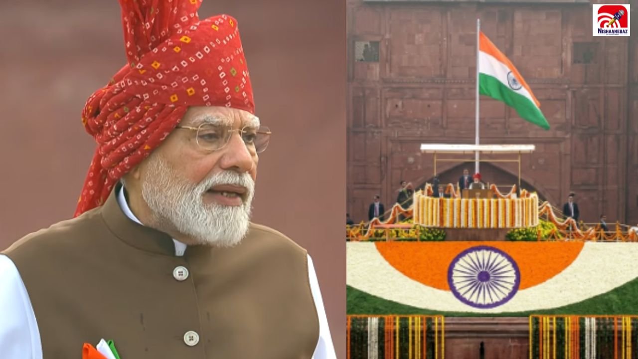 80th Independence Day: लाल किले पर पीएम मोदी का 13वां ध्वजारोहण, पहली बार ‘वंदे मातरम्’ से देश को मिला खास संदेश