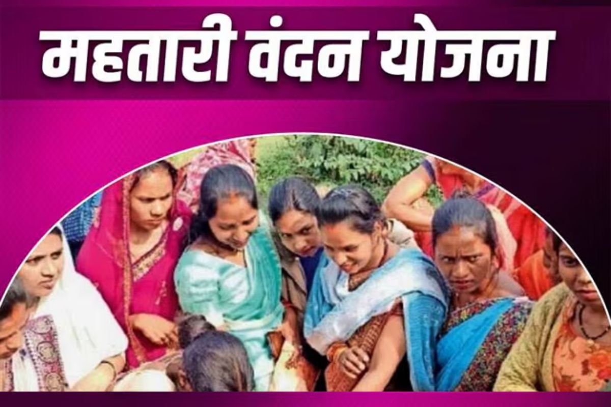 Chhattisgarh Mahtari Vandan Scheme Update: समय से पहले मिली 31वीं किस्‍त: सीएम विष्णु देव साय ने रक्षाबंधन से पूर्व महिलाओं को दिया बड़ा सरप्राइज