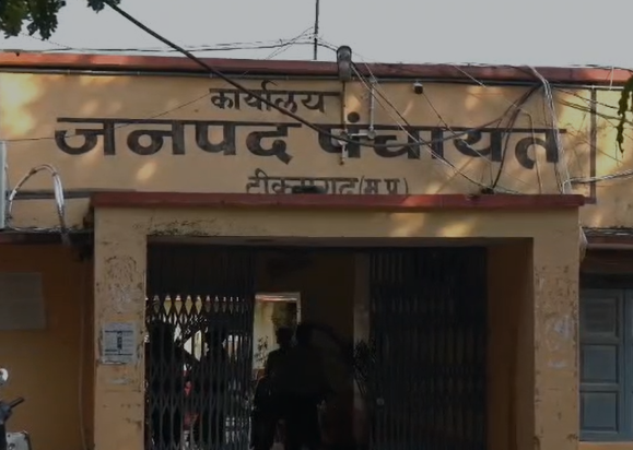 Tikamgarh Panchayat: टीकमगढ़ में पंचायत के विकास कार्यों पर सवाल आदिवासी महिला सरपंच ने सचिव और रोजगार सहायक पर लगाए लाखों के गबन के आरोप