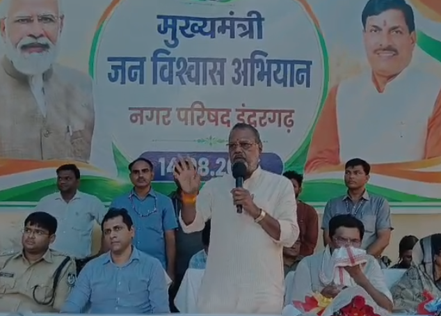 Indergarh News: इंदरगढ़ में जनकल्याण शिविर में उमड़ा जनसैलाब, मंत्री नारायण सिंह कुशवाह ने सुनीं समस्याएं; 160 से ज्यादा आवेदन मिले