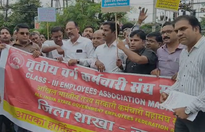 Jabalpur News: जबलपुर में तृतीय वर्ग कर्मचारियों ने उठाई मांगें, 2% DA से लेकर ई-अटेंडेंस खत्म करने तक सरकार को ज्ञापन