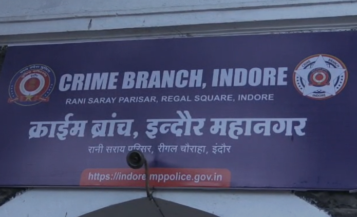 Indore Crime: इंदौर में अवैध स्ट्रीमिंग का खेल! ‘जीफ्लिक्स’ एप पर क्राइम ब्रांच की कार्रवाई