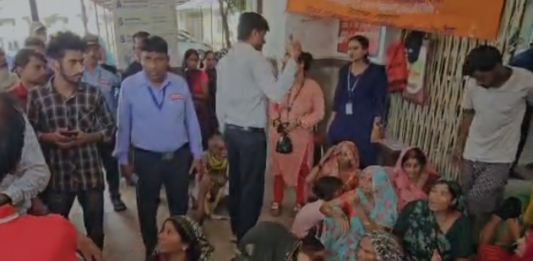 Rewa Hospital