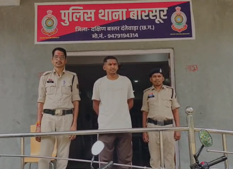 CG News: दंतेवाड़ा में अवैध अंग्रेजी शराब पर पुलिस की बड़ी कार्रवाई, बारसूर से 12.74 लीटर शराब के साथ युवक गिरफ्तार