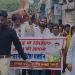 Orchha BJP Meeting