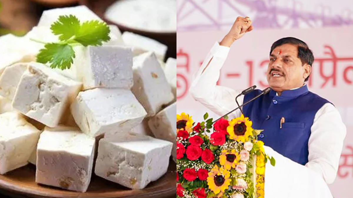 MP Food Safety: MP में ‘एनालॉग पनीर’ पर CM मोहन यादव का बड़ा एक्शन, बिक्री और इस्तेमाल पर रोक के निर्देश