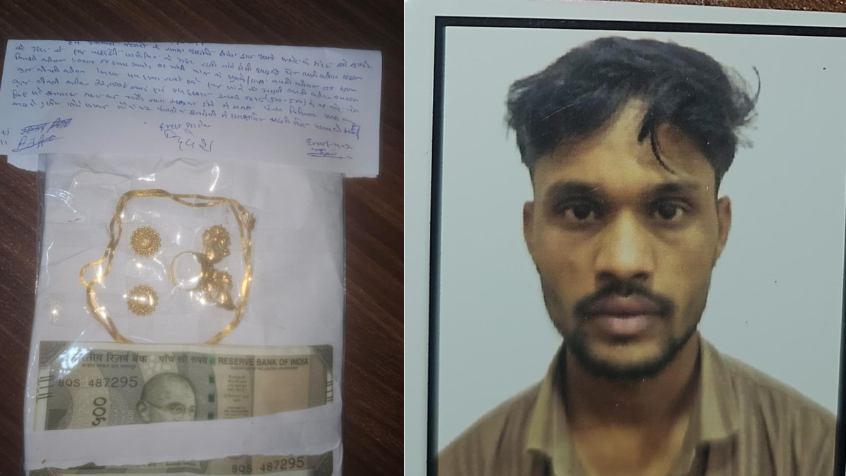 Indore Crime: इंदौर में बुजुर्ग की सेवा के नाम पर चोरी, केयरटेकर ने उड़ाए लाखों के जेवर; पुलिस ने दबोचा