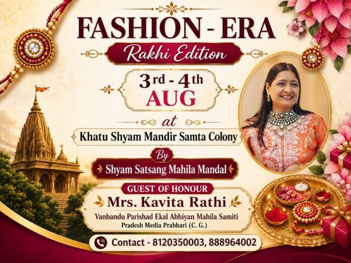 WhatsApp Image 2026-08-01 at 8.21.06 PM