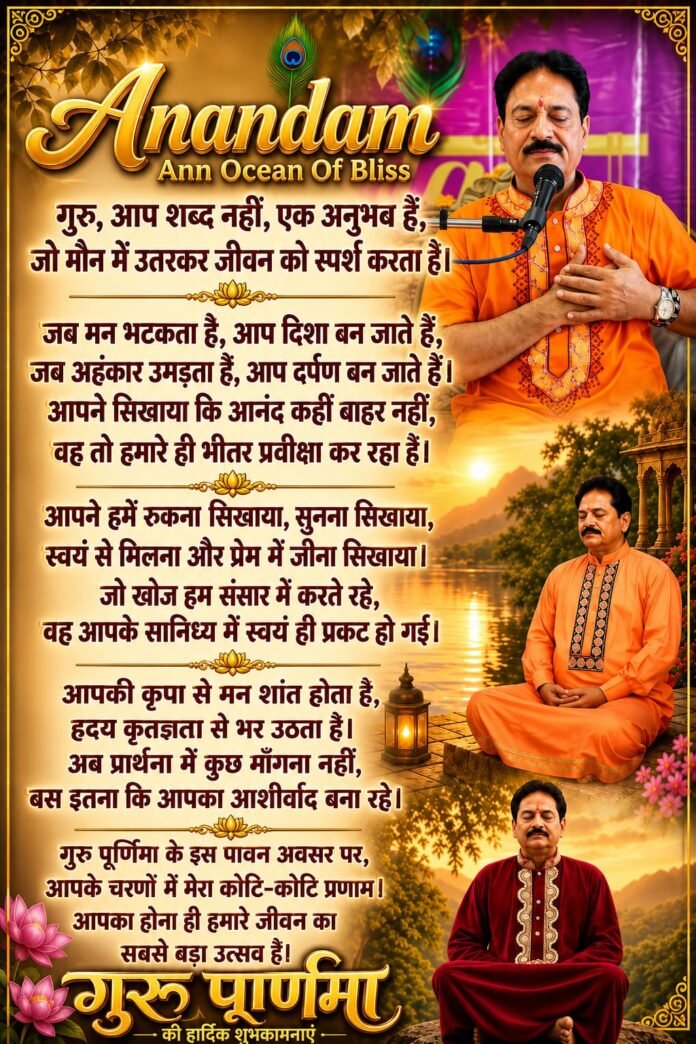 WhatsApp Image 2026-08-06 at 6.32.59 AM