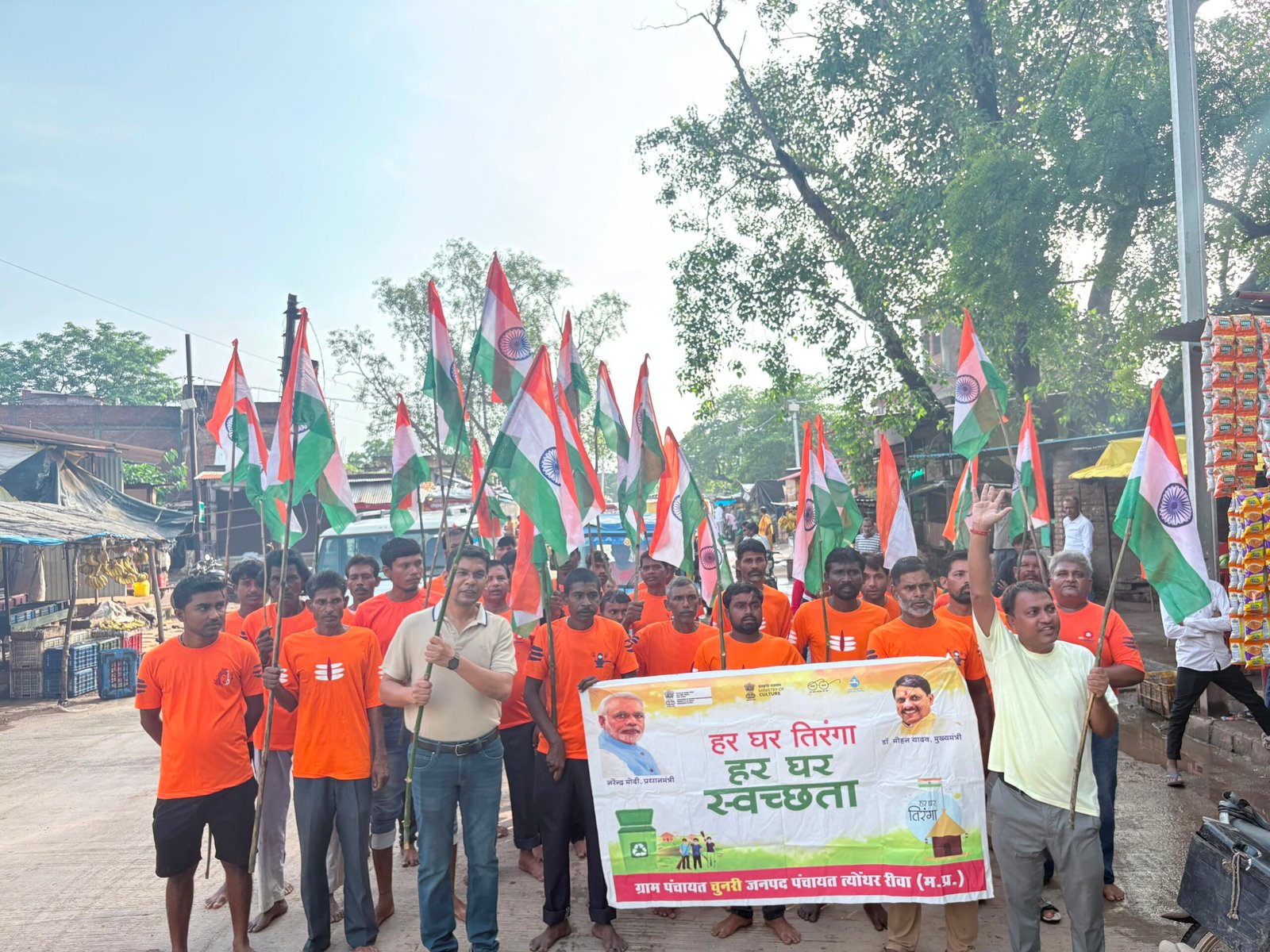 Rewa Tiranga Rally: हर घर तिरंगा अभियान में दिखा अनोखा रंग शिवभक्ति के साथ देशभक्ति में रंगे युवा, तिरंगे के साथ गूंजे ‘भारत माता की जय’ के नारे