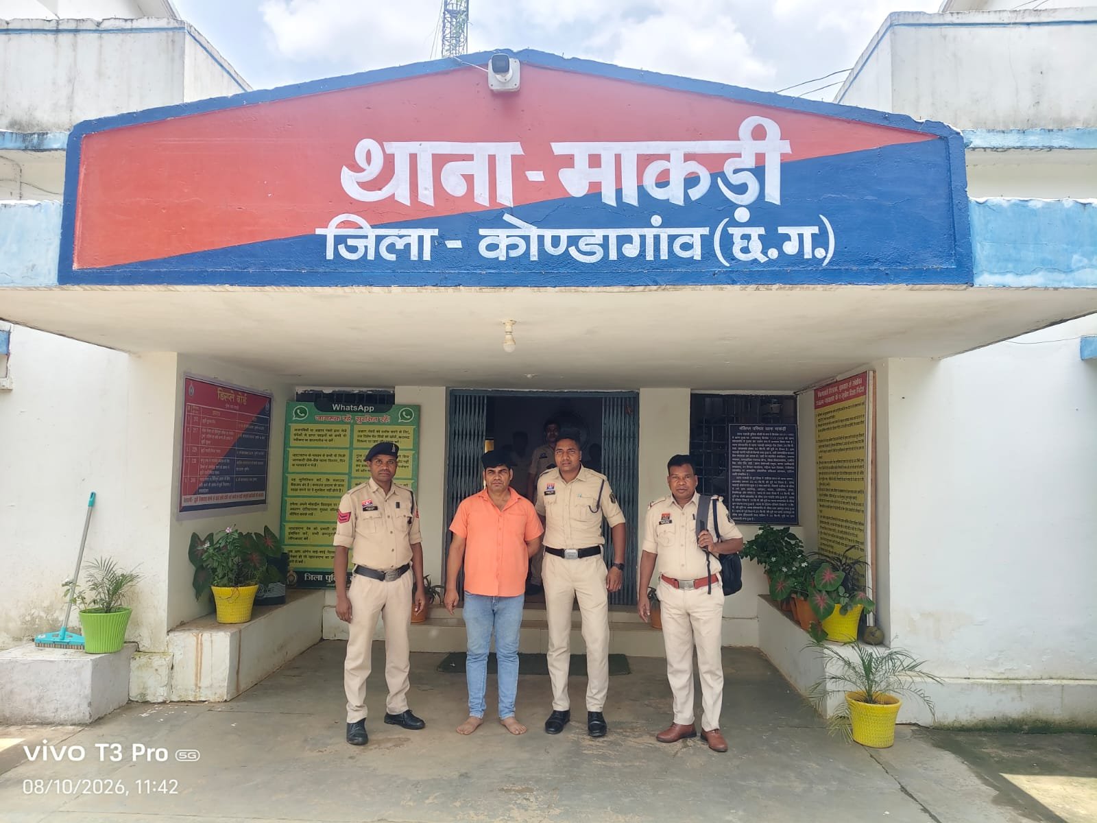 Makdi Tricolor Case: माकड़ी में तिरंगे के कथित अपमान का मामला रमेश यादव गिरफ्तार, कोर्ट ने भेजा जेल; पुलिस जांच में जुटी