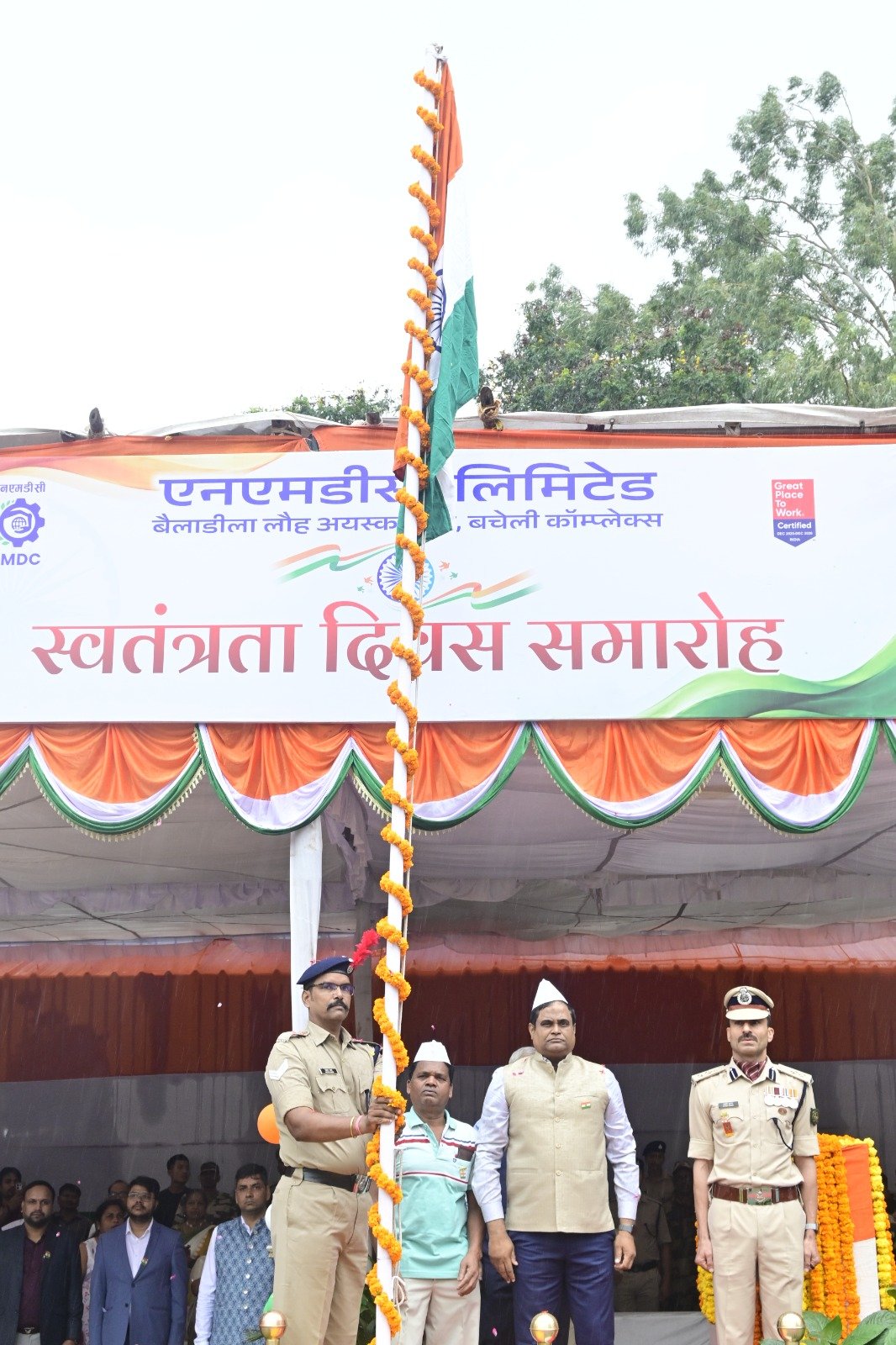 NMDC Bacheli: एनएमडीसी बचेली में गरिमामय माहौल में मना स्वतंत्रता दिवस, श्रीधर कोडाली ने किया ध्वजारोहण