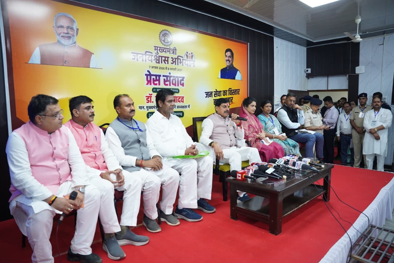 MP News: टीकमगढ़ में CM मोहन यादव का दौरा, कुंडेश्वर धाम को ‘कुंडेश्वर लोक’ के रूप में विकसित करने की घोषणा