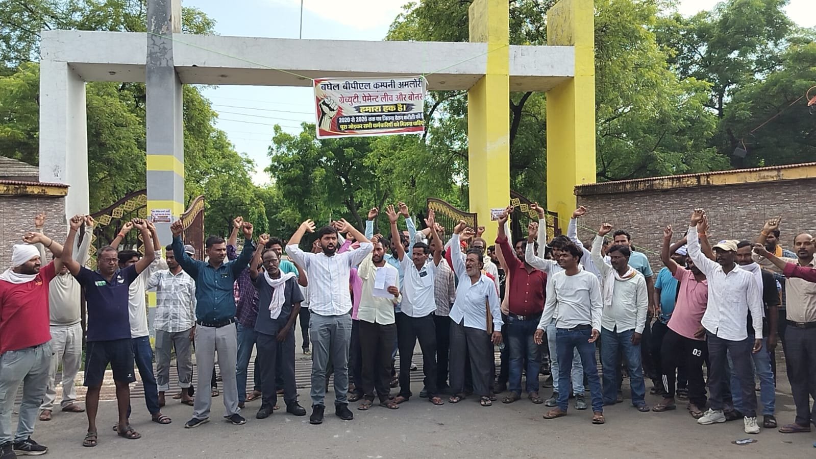 MP News: अमलोरी में बघेल ज्वाइंट वेंचर की कार्यप्रणाली पर सवाल, करीब 100 श्रमिकों को बाहर करने का आरोप