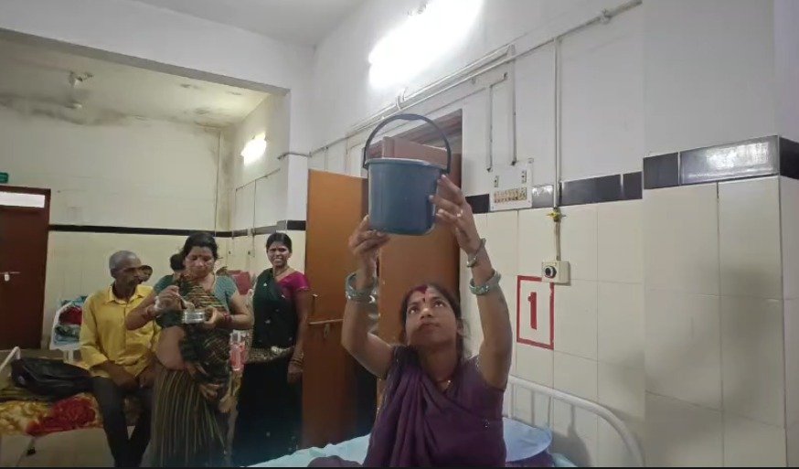 MP News: शहडोल जिला अस्पताल की बदहाल तस्वीर छत से टपक रहा बारिश का पानी, वार्ड में बर्तन रखकर इलाज कराने को मजबूर मरीज