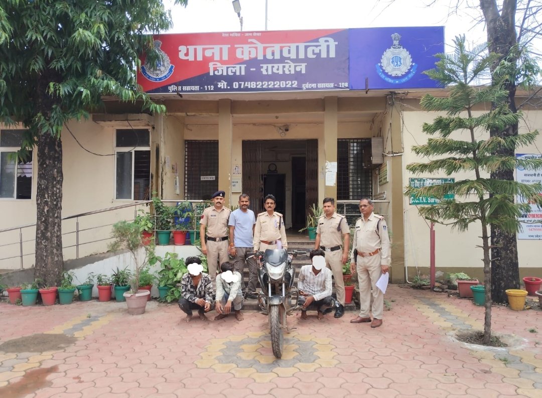 Raisen Mobile Snatching Gang Arrested: बिना नंबर की शाइन बाइक से लूट करने वाले 3 आरोपी गिरफ्तार, रायसेन पुलिस की बड़ी सफलता