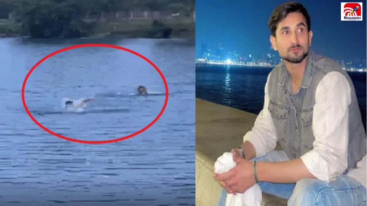 CG Blue Water Accident: 77 घंटे की तलाश के बाद पानी में मिला आदिल का शव! मच गया हड़कंप, पसरा मातम