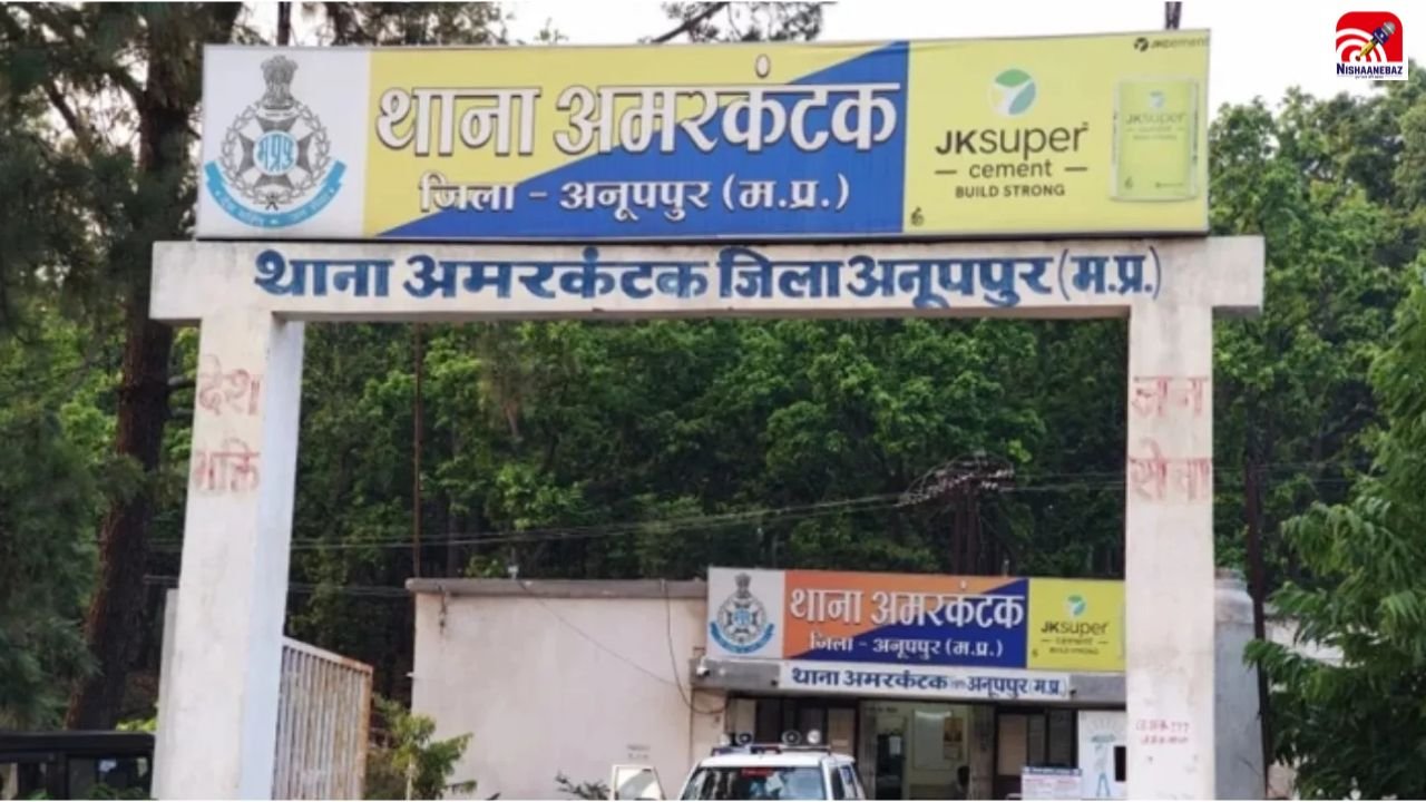 MP News: अमरकंटक में खूनी खेल! खाना नहीं मिला तो पत्नी पर चली कुल्हाड़ी, सुबह पति का शव फंदे पर मिला