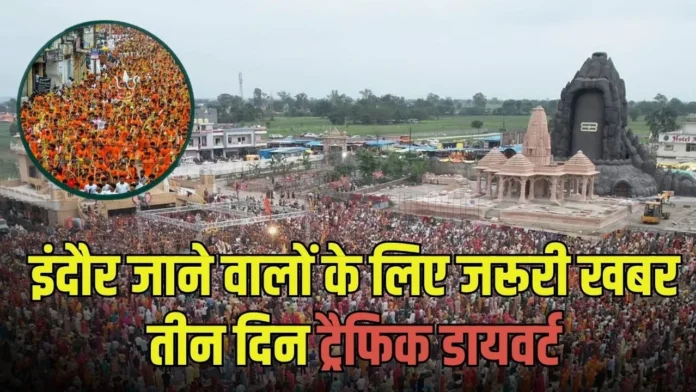 bhopal-indore-highway-kubereshwar-dham-kanwad-yatra-route-divert-2026-08-22-10-42-28