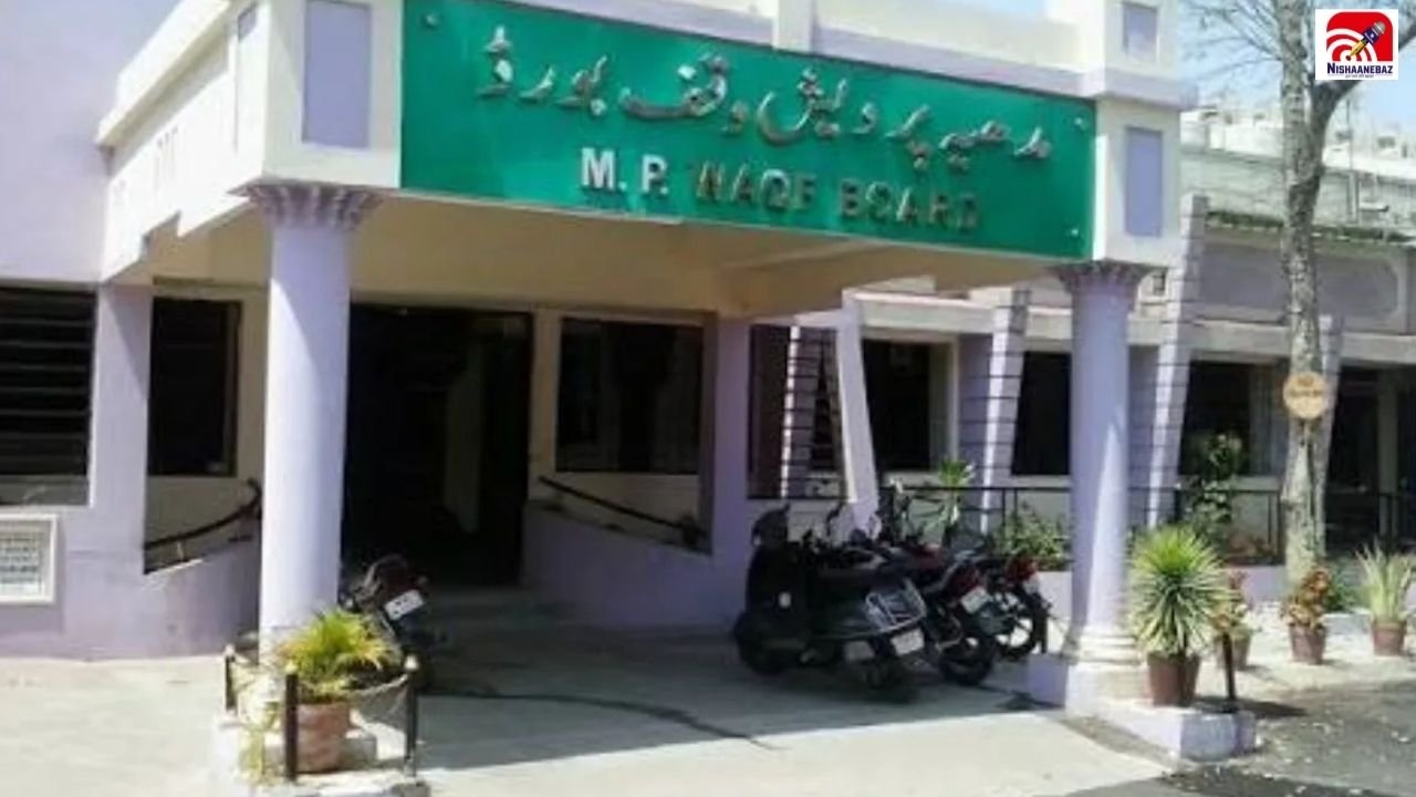 Bhopal News: MP वक्फ बोर्ड का ताबड़तोड़ एक्शन! इज्तिमा बाजार मामले में FIR, 28.91 करोड़ की रिकवरी से मचा हड़कंप