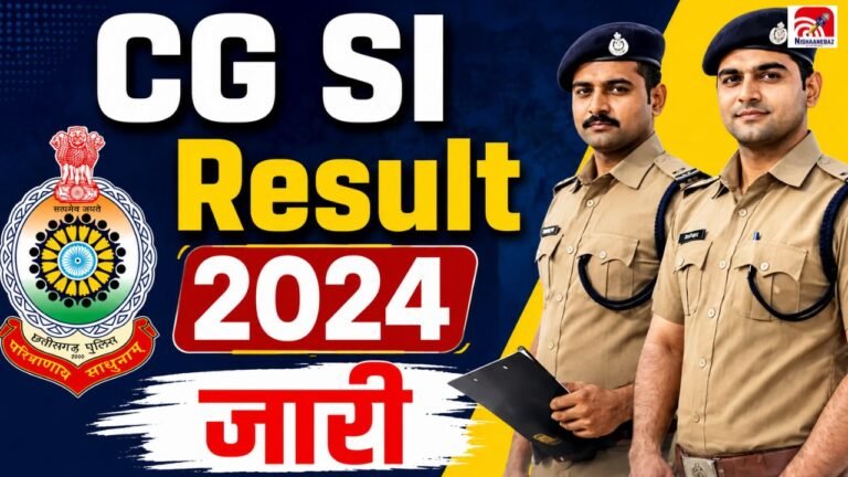 CG SI Result 2024 जारी! 7301 उम्मीदवारों ने मेन्स के लिए मारी बाजी, अब मेन्स की तैयारी शुरू, पहले जान लें ये बातें