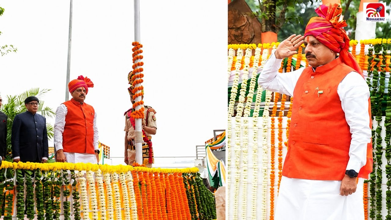 MP Independence Day: भोपाल में CM मोहन यादव ने फहराया तिरंगा, ली परेड की सलामी, परिवारवाद पर भी साधा निशाना