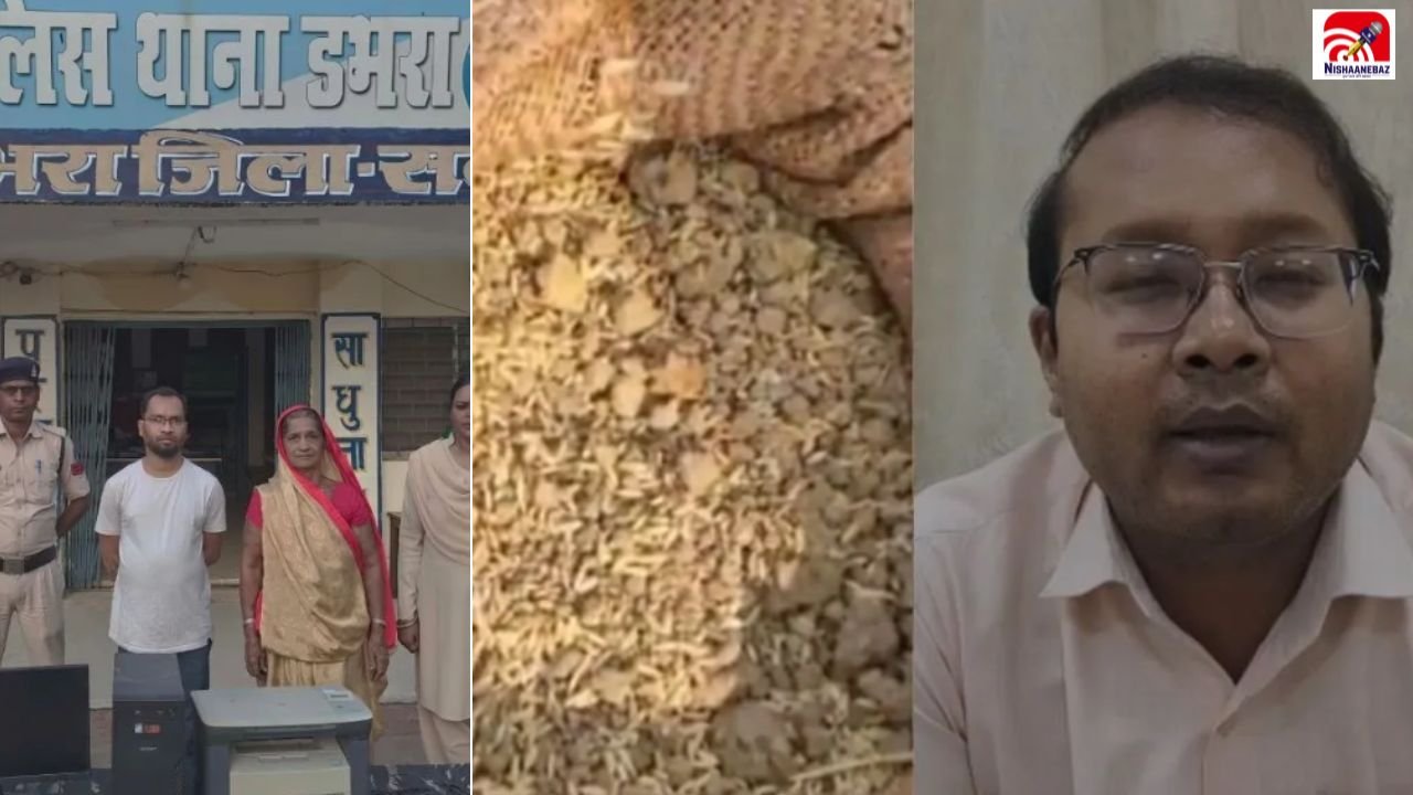 CG News: सक्ती धान खरीदी घोटाले में बड़ा खुलासा, गिरफ्तारी के बाद कलेक्टर पर लगाए ये गंभीर आरोप