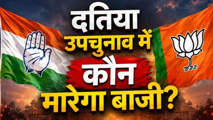datia-bypoll