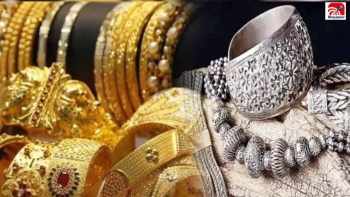 gold- silver