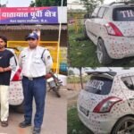 Gwalior Kissing Car
