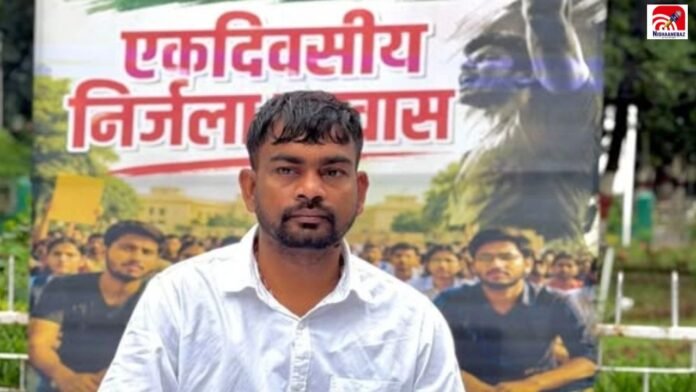 jairam mahato