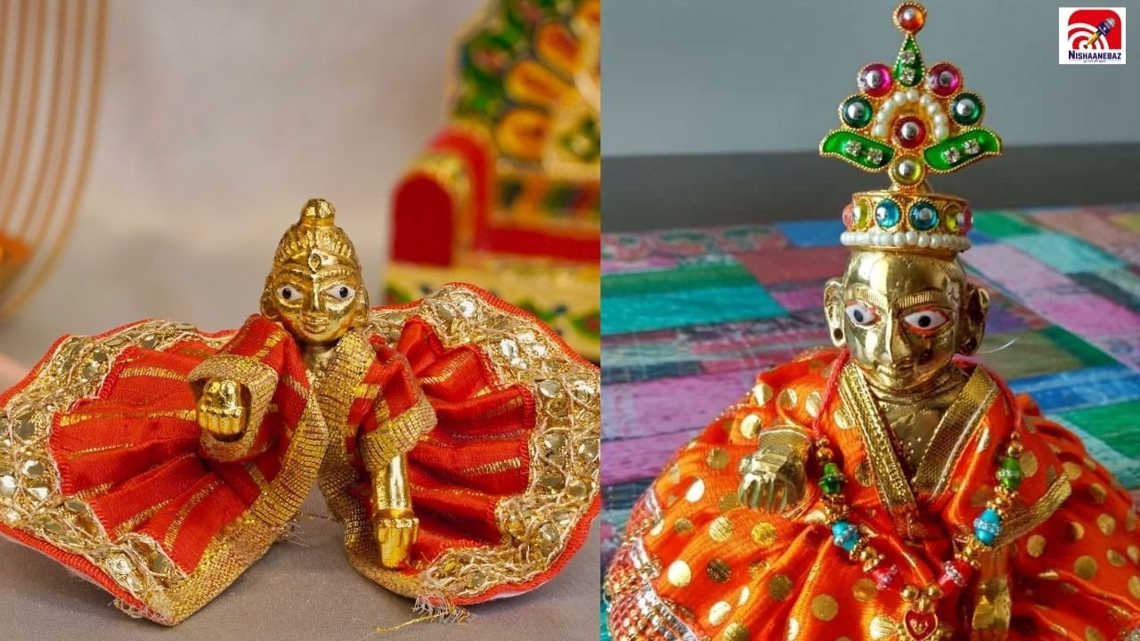 जन्माष्टमी की तैयारी में कहीं कर न दें ये गलती! जानें लड्डू गोपाल की मूर्ति साफ करने का सही तरीका