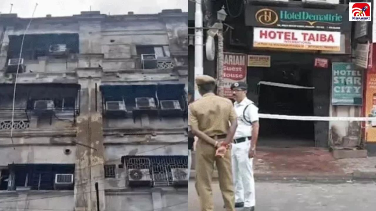 कोलकाता के होटल में भीषण आग का तांडव! 9 लोगों की मौत, मासूम बच्चे ने भी गंवाई जान