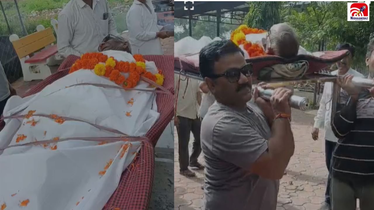 MP News: महू के पास गांव में अजीब नजारा, जिंदा शख्स बना ‘शव! निकली अनोखी ‘शव यात्रा’…