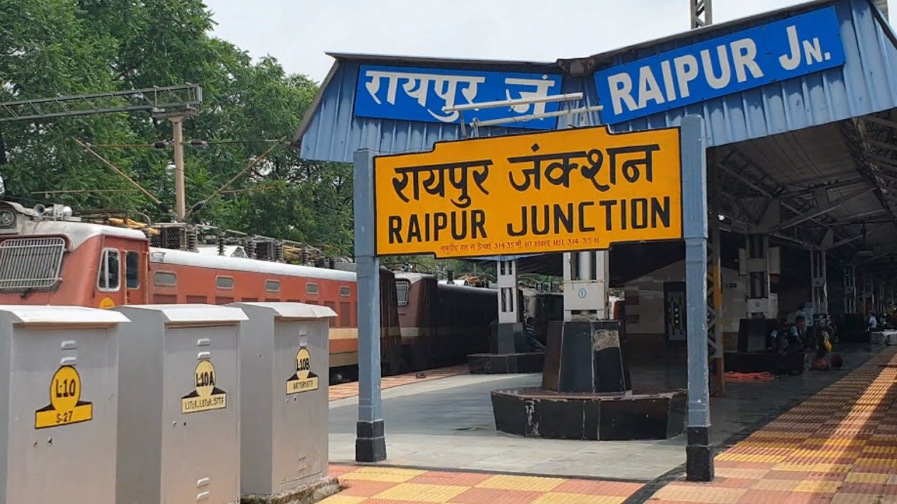 Raipur Railway Station: रायपुर स्टेशन पर जल्द शुरू होगी नई सुविधा, अब बोतलें फेंकने पर लगेगा ब्रेक!