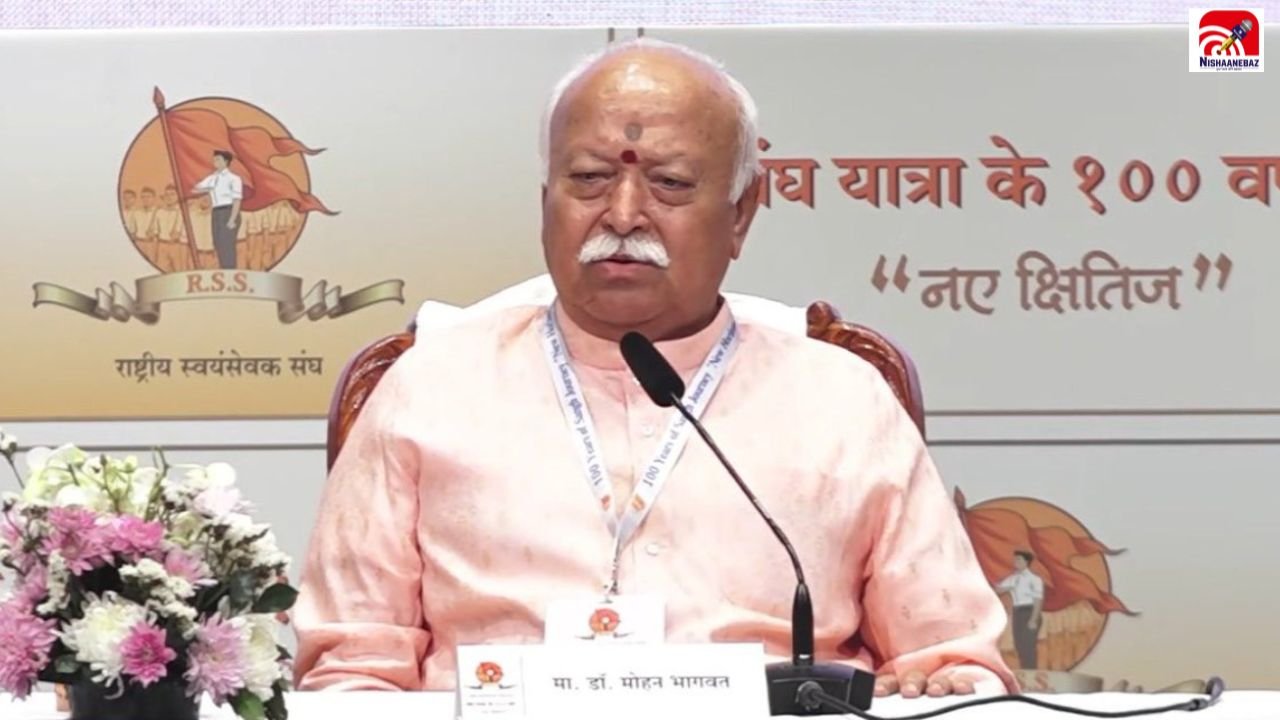 RSS पर बैन की मांग से मचा हड़कंप! मोहन भागवत के अमेरिका दौरे से पहले USCIRF का बड़ा बयान