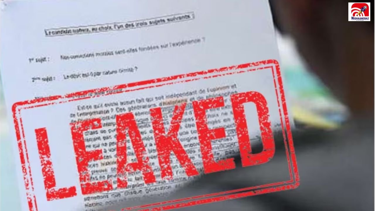 MP Paper Leak: एक गलती और पकड़ा जाएगा स्कूल! प्रश्न पत्र पर अब होगा DISE कोड और वॉटरमार्क