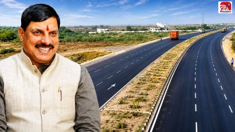Bhopal Vidisha Four Lane: भोपाल-विदिशा फोर लेन रोड पर बड़ा अपडेट, 1758 करोड़ की लागत से बनेगा हाईवे