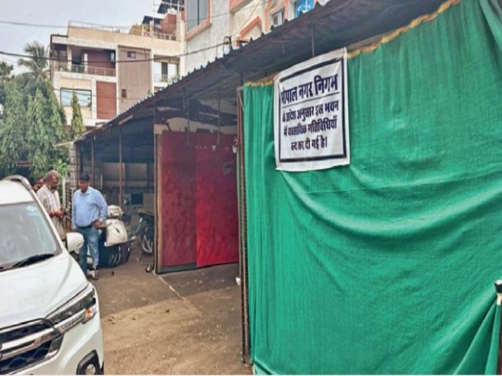 Bhopal News: 16 इलाकों में आज नगर निगम का बड़ा एक्शन, रहवासी क्षेत्रों में चल रही दुकानों पर होगी सीलिंग