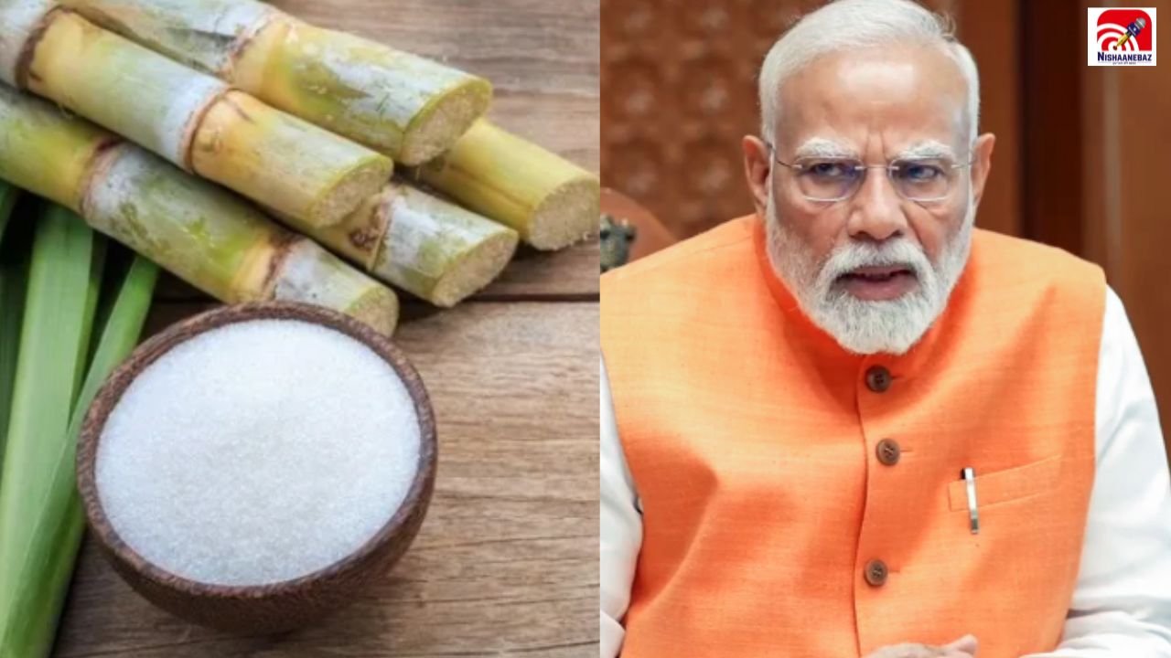 चीनी महंगी होते ही मोदी सरकार का बड़ा एक्शन! Import Rules में किया बड़ा बदलाव