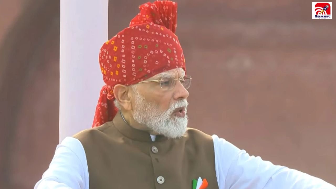 Independence Day 2026: लाल किले से PM मोदी का बड़ा ऐलान, बताया अगले 5 साल का पूरा रोडमैप,जानिए पूरा प्लान