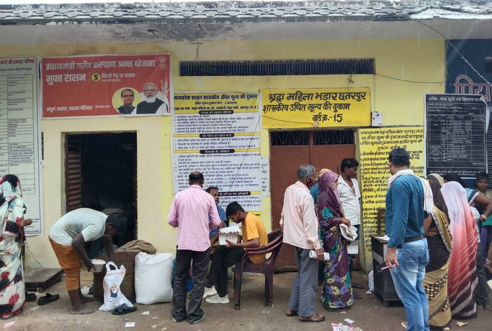 MP PDS Sugar: MP में राशन की सस्ती शक्कर बंद होने की तैयारी, 1 सितंबर से 72 लाख से ज्यादा परिवारों पर पड़ सकता है असर