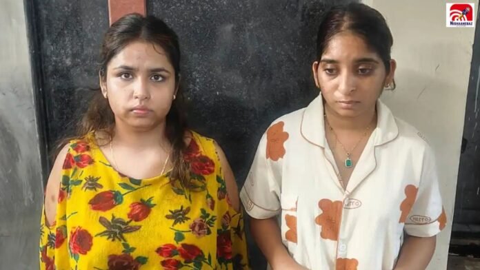 raipur crime