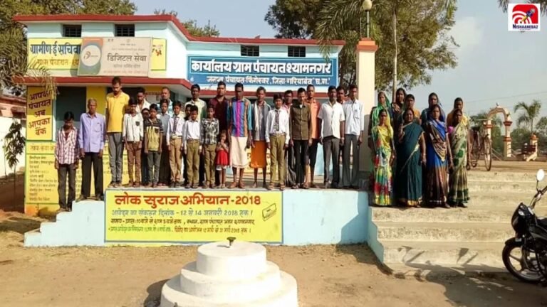 CG NEWS: सुबह 9 बजते ही थम जाता है पूरा गांव, 20 लाउडस्पीकर से गूंजता है राष्ट्रगान! श्यामनगर की कहानी कर देगी हैरान