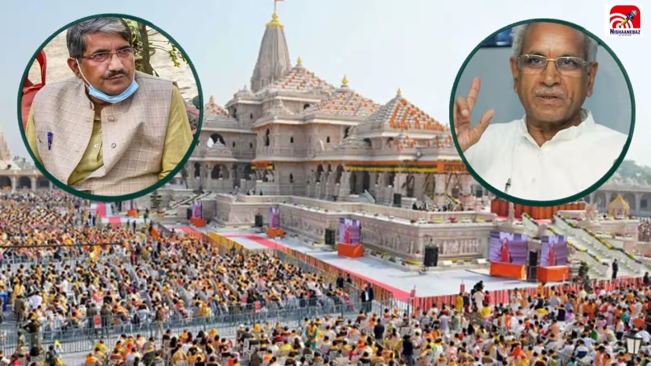 UP News: राम मंदिर चंदा चोरी केस में बड़ा अपडेट! चंपत राय और अनिल मिश्रा को क्लीन चिट