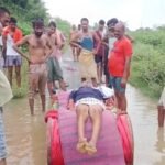 Rewa Flood Funeral Journey