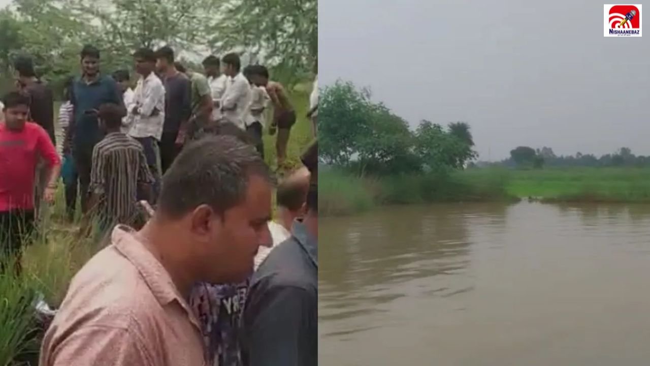 Rewa News: तिरंगा लहराते ही छाया मातम! स्कूल के पास खदान में डूबे दो मासूम, सुरक्षा व्यवस्था पर गंभीर सवाल