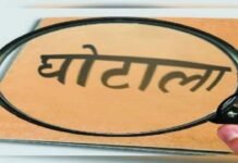 MP News: खंडवा में जमीन का खेल? पटवारी और पत्नी के नाम दर्ज मिले 51 पट्टे, प्रशासन ने उठाया बड़ा कदम
