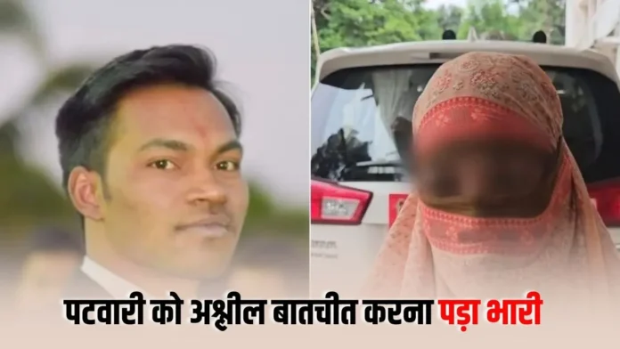 shahdol-patwari-suspend-2026-08-27-09-02-39