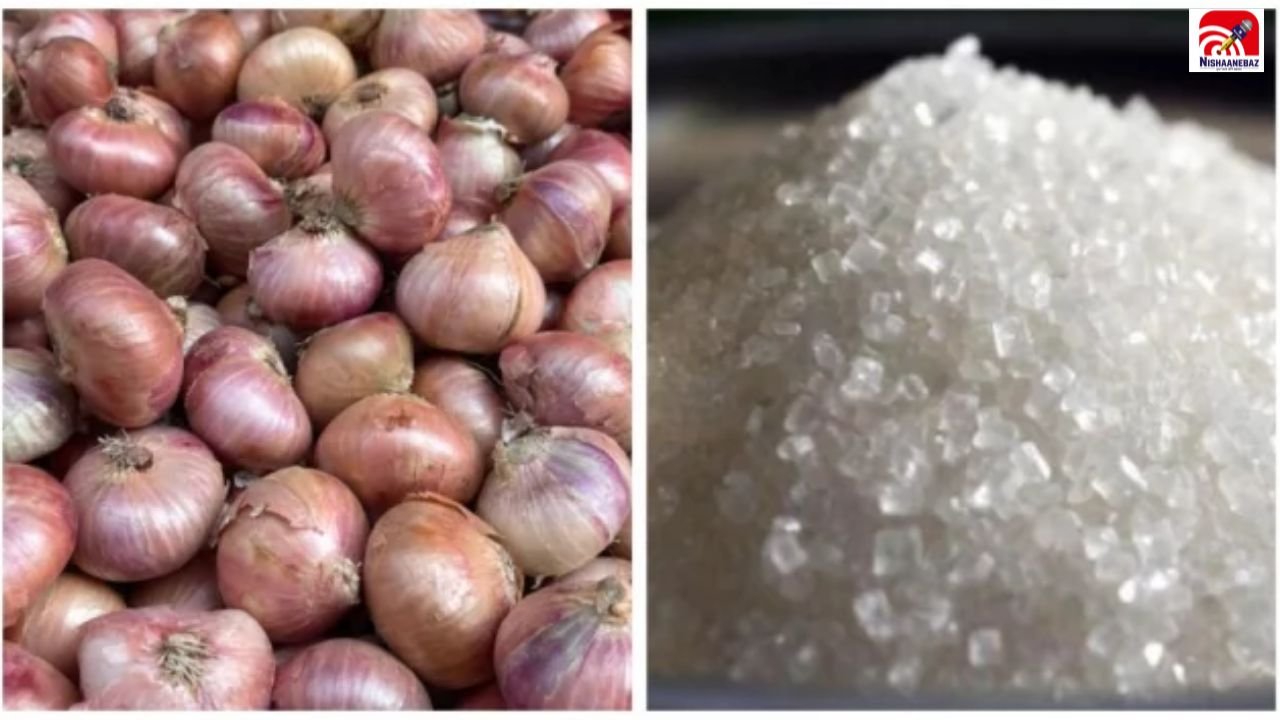 Onion-Sugar Price: प्याज-चीनी के बढ़े दाम तो सरकार उठाएगी बड़ा कदम! जानें क्या है पूरा प्लान